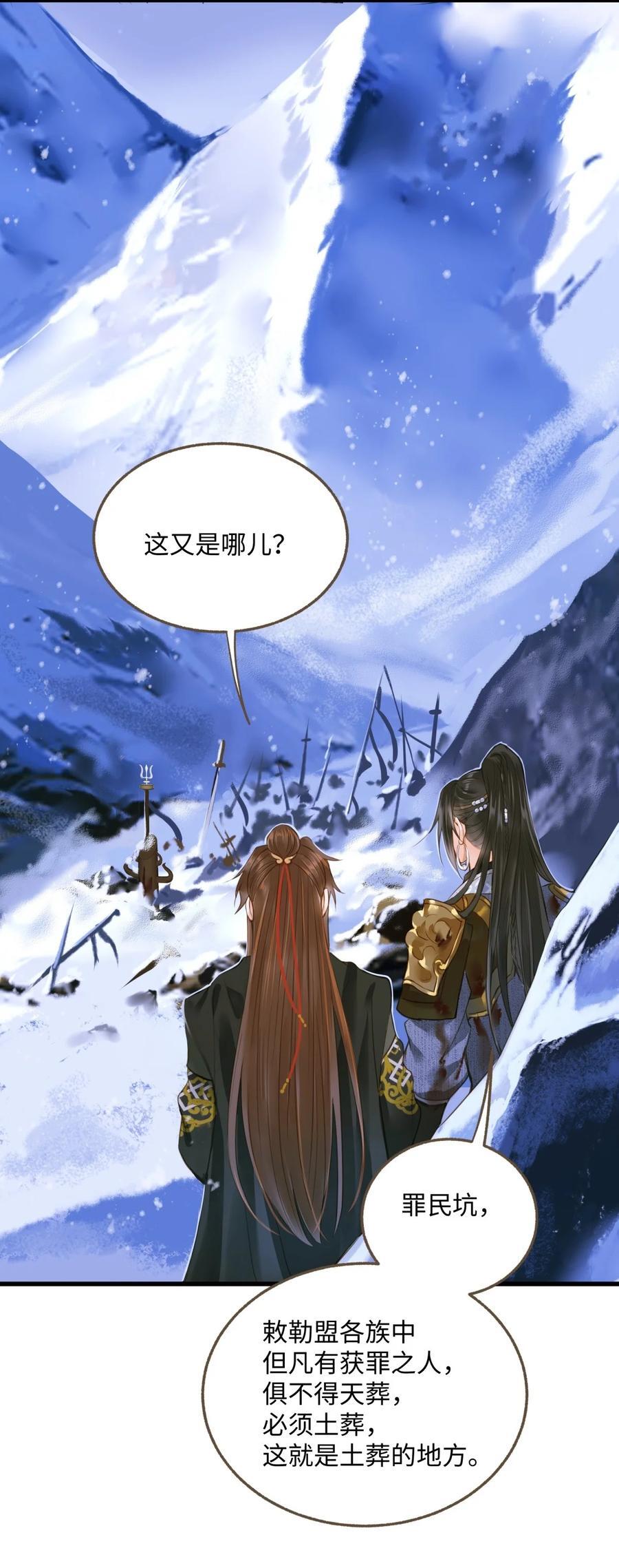 100 依偎11