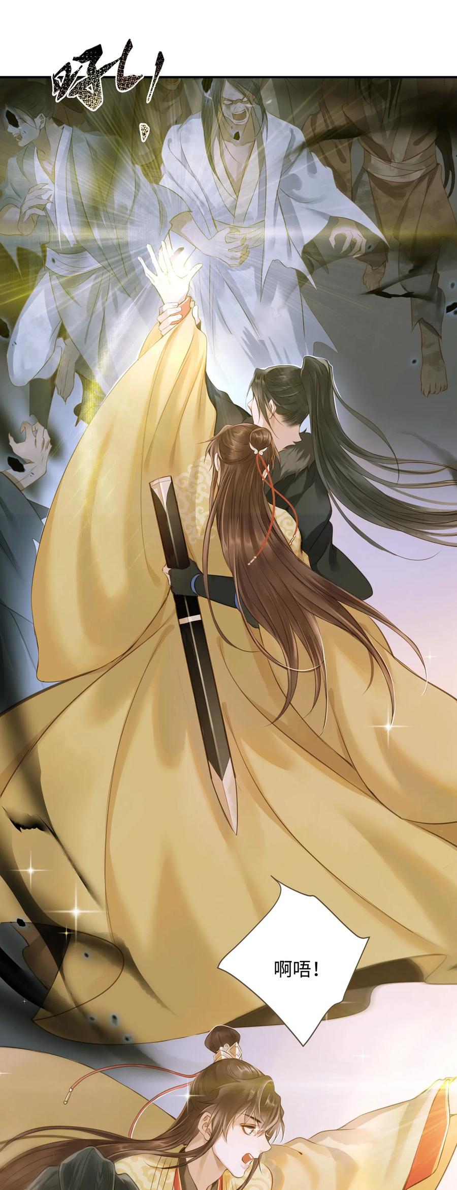 033 会合7
