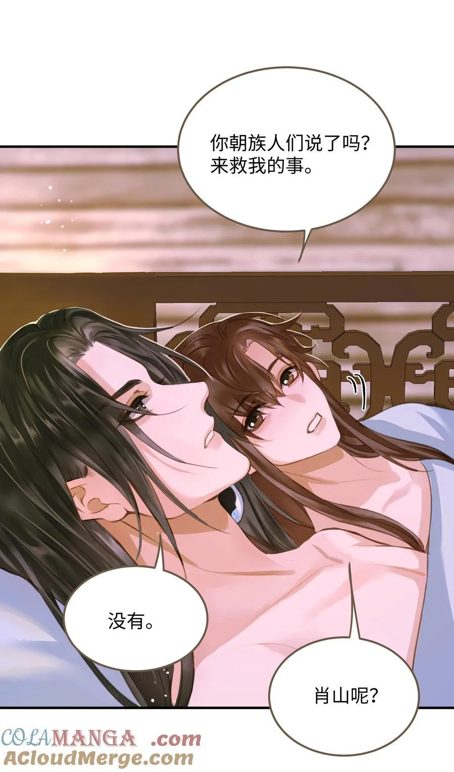 108 同衾22