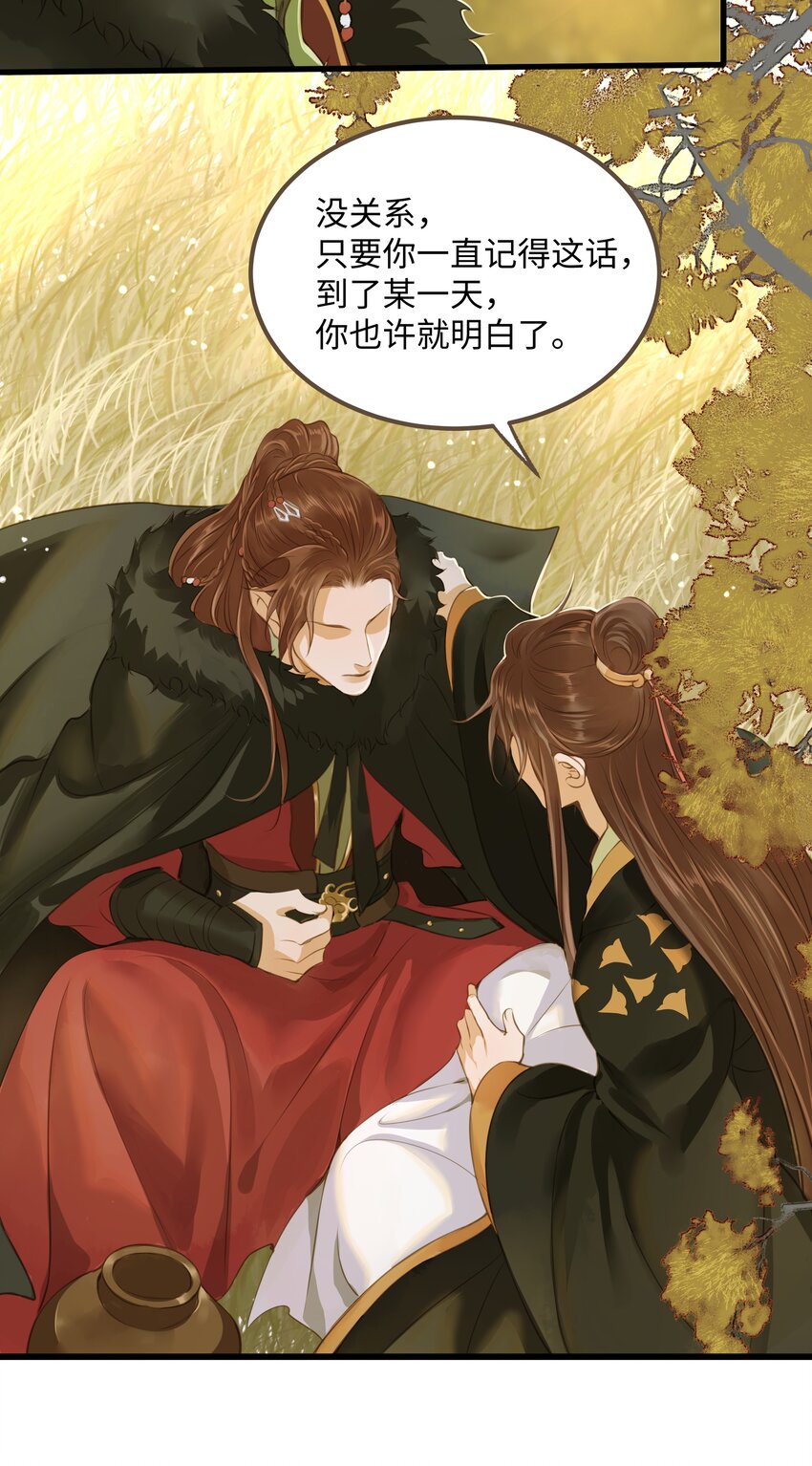 062 非他不可的人27