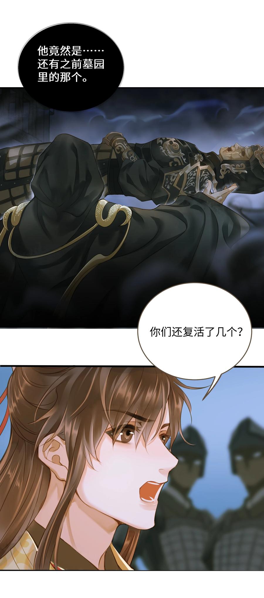 050 对峙21
