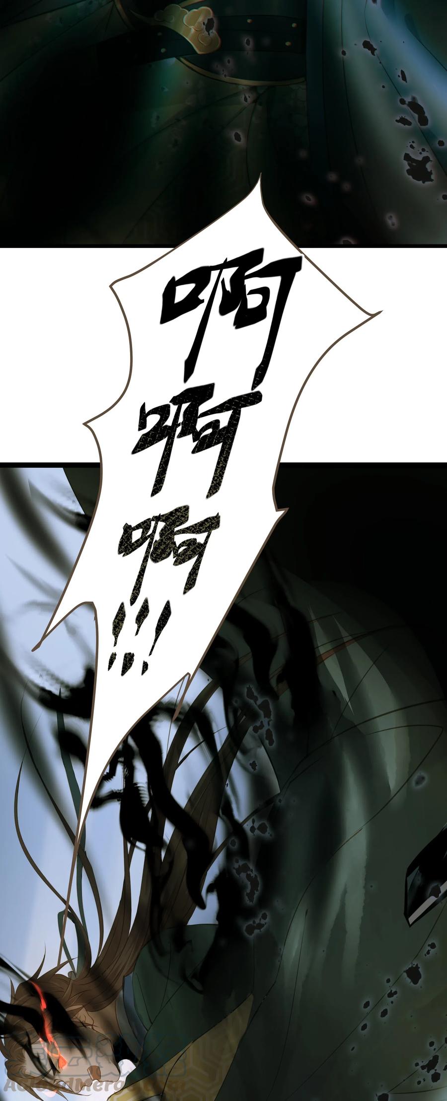 039 生变9