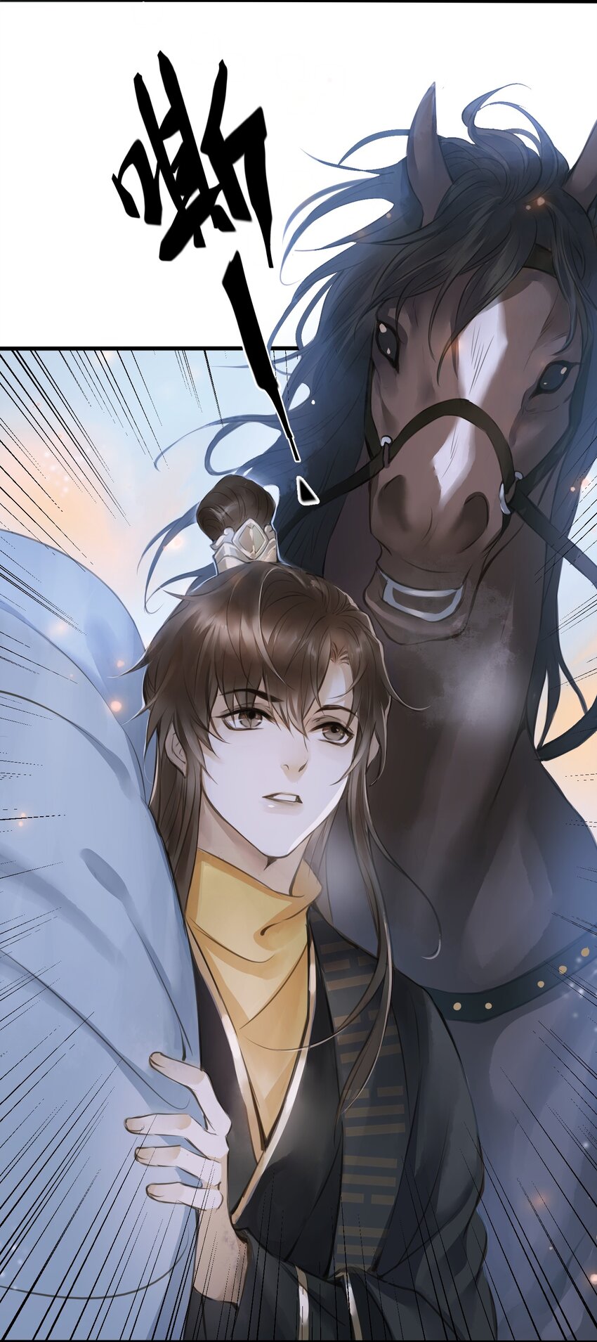 004 逃亡6