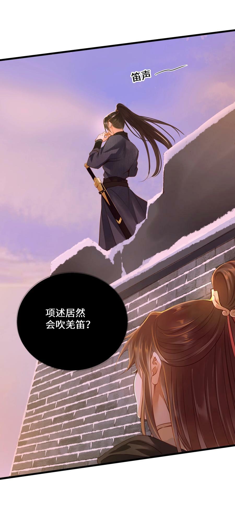 091 浮生曲29