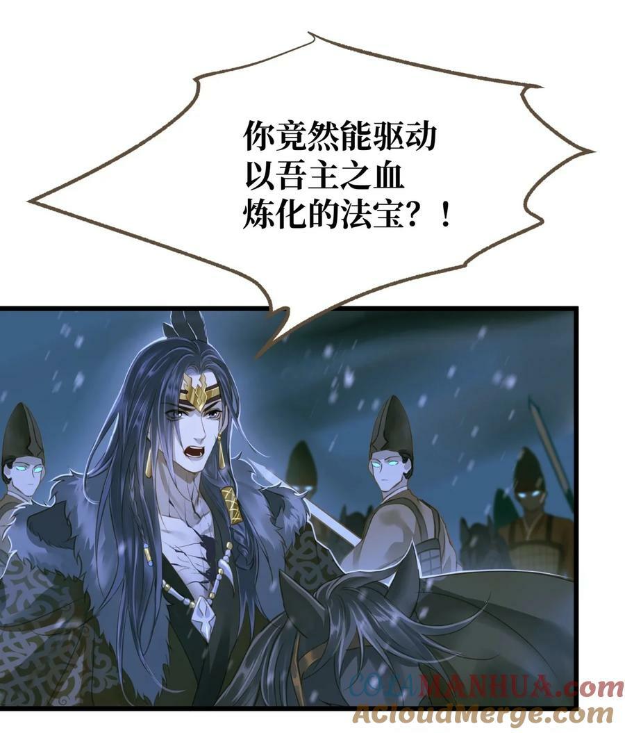 095 降魔杵20