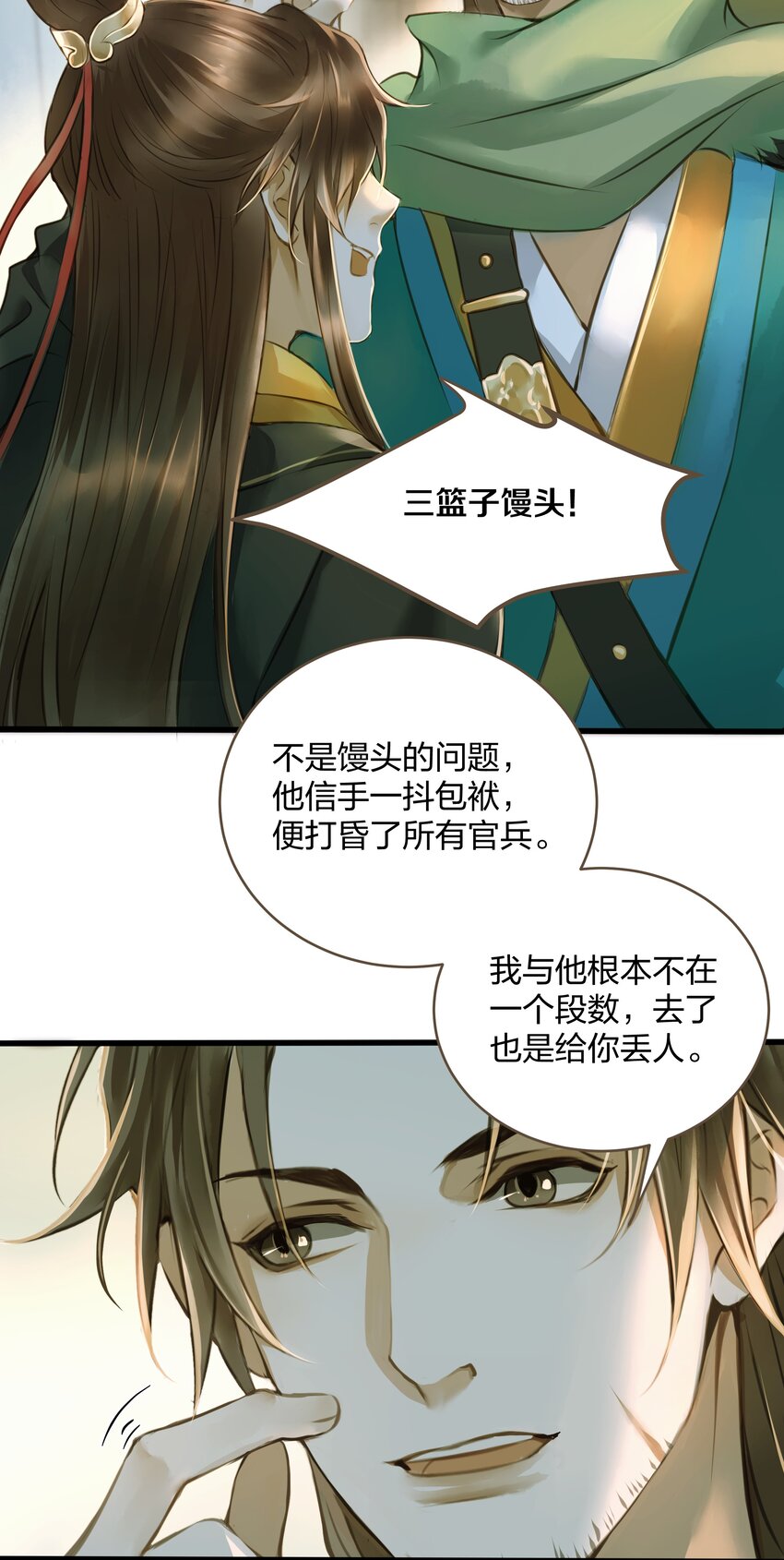 008 北上9