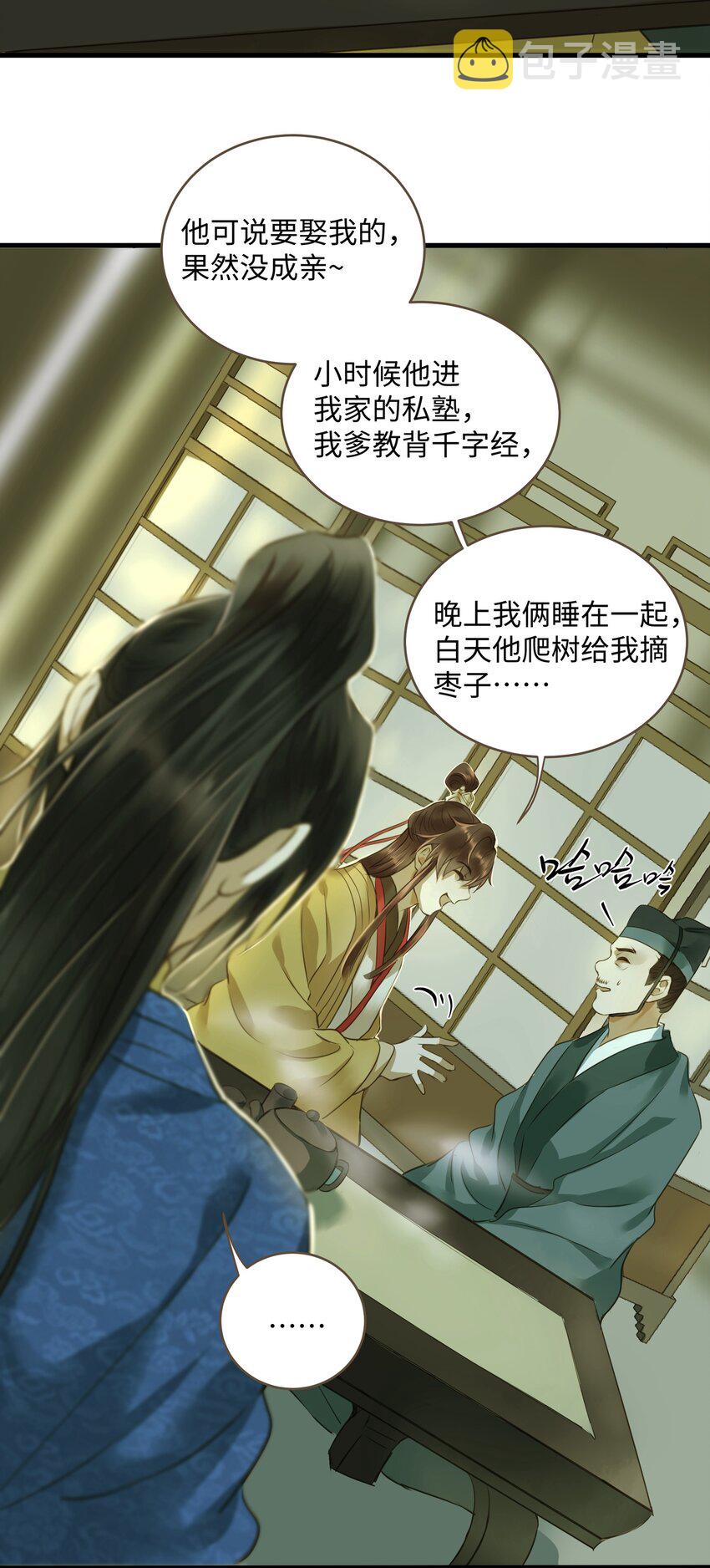 016 旧识11