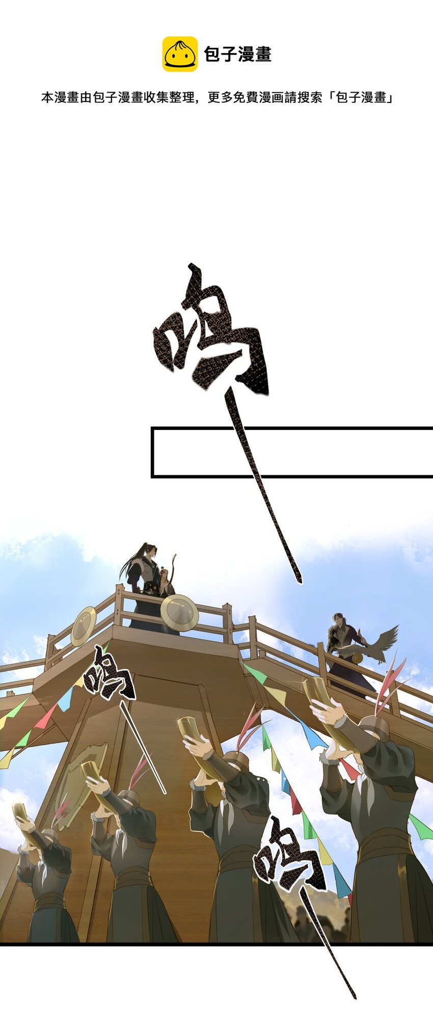 061 暮秋节12