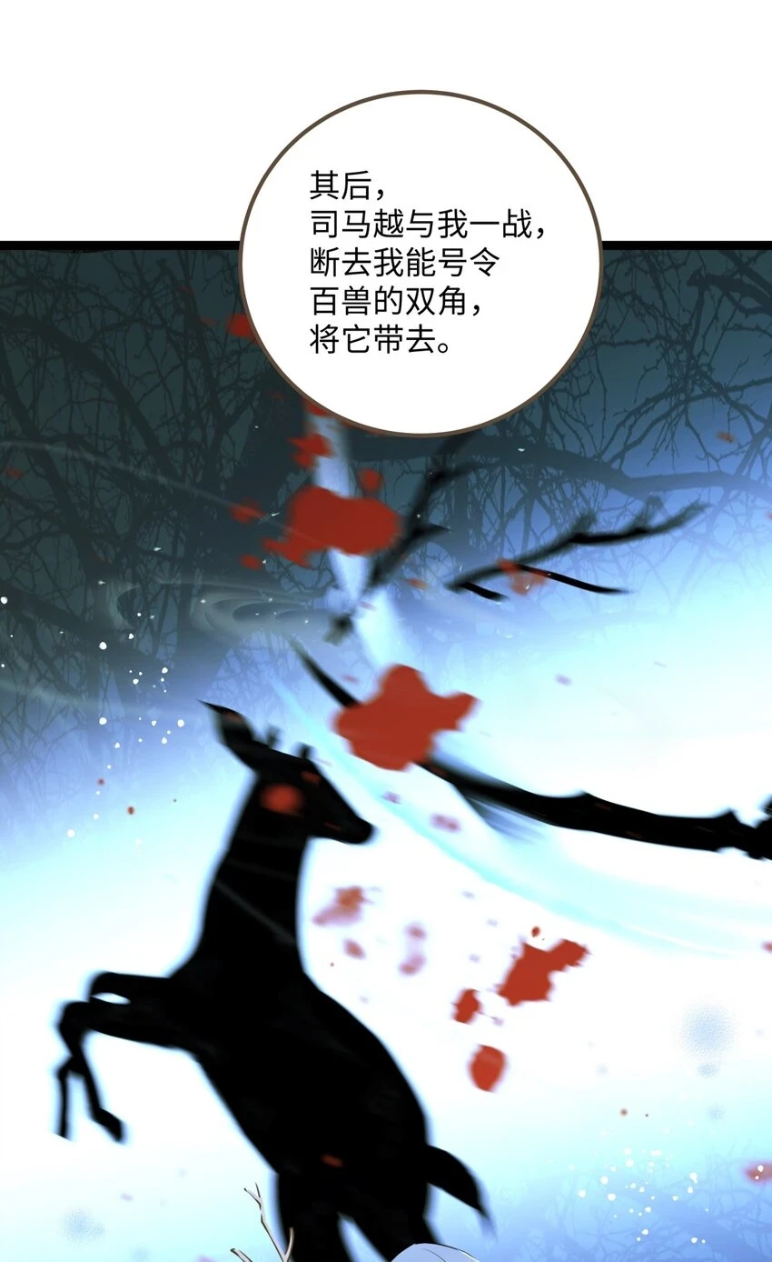 083 真实目的29