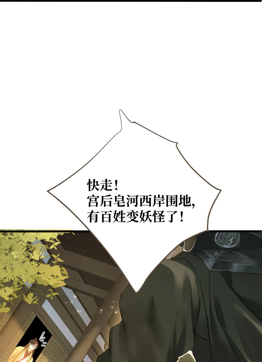 049 旧事15