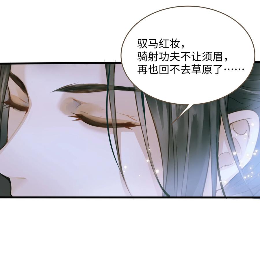041 血仇25
