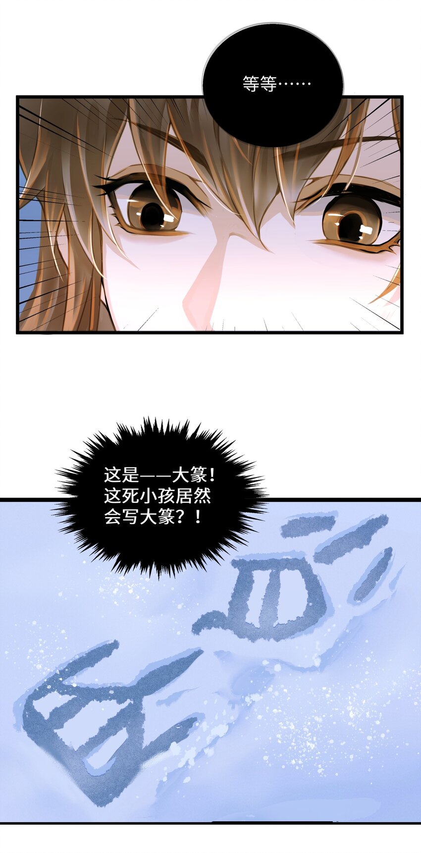 078 肖山21