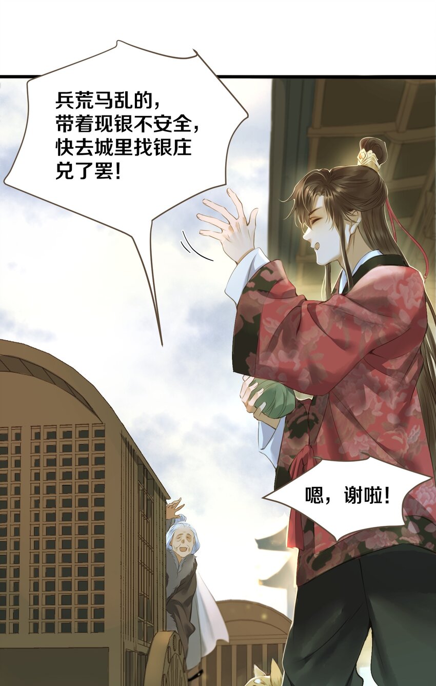 006 再遇24