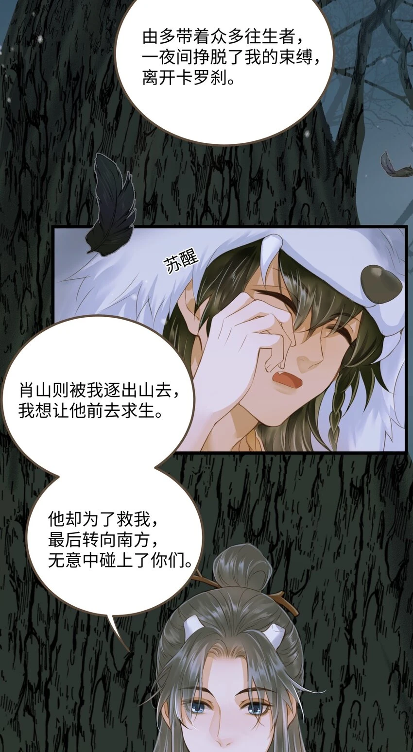 083 真实目的38
