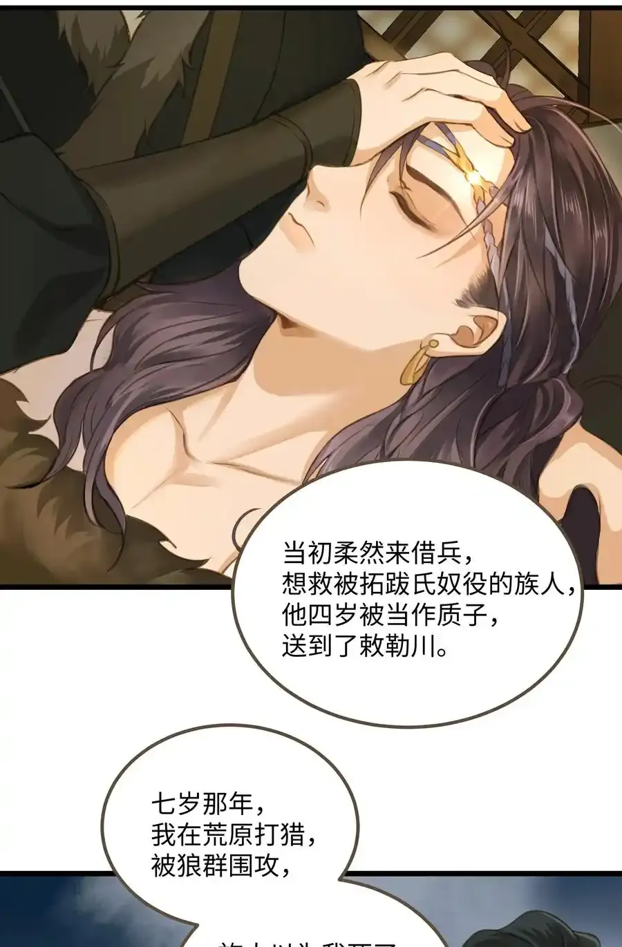 029 你信命吗？23