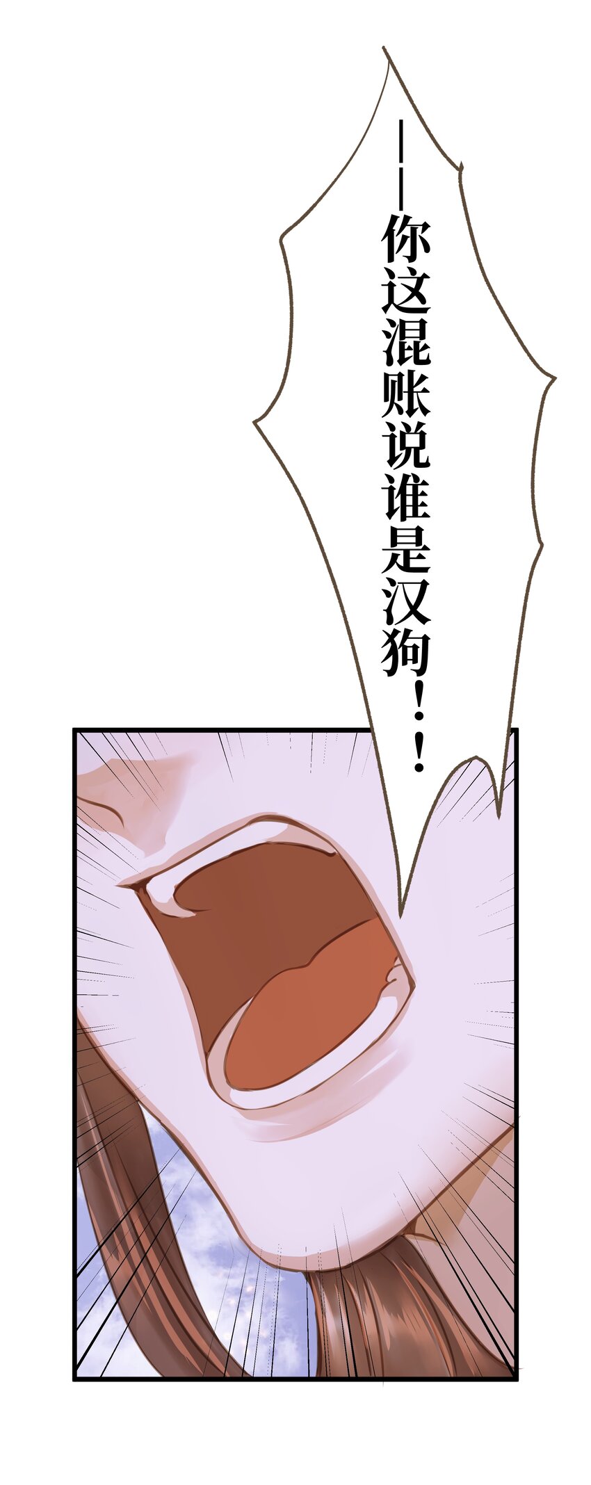 071 生死斗8