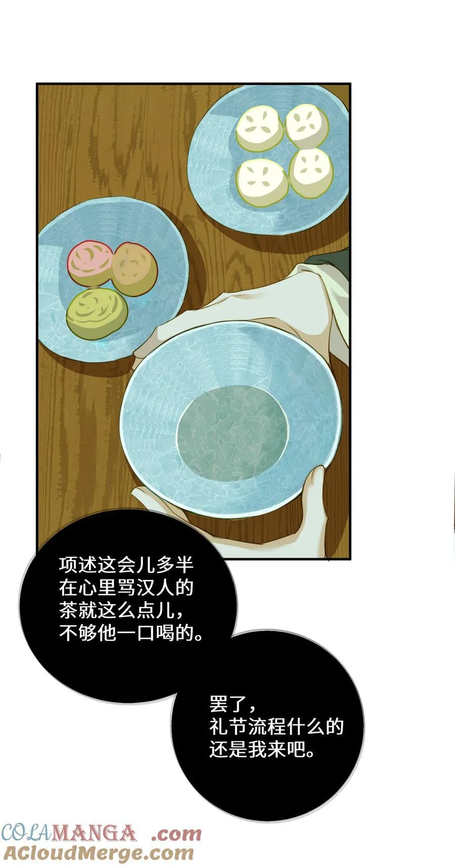 112 争辩12