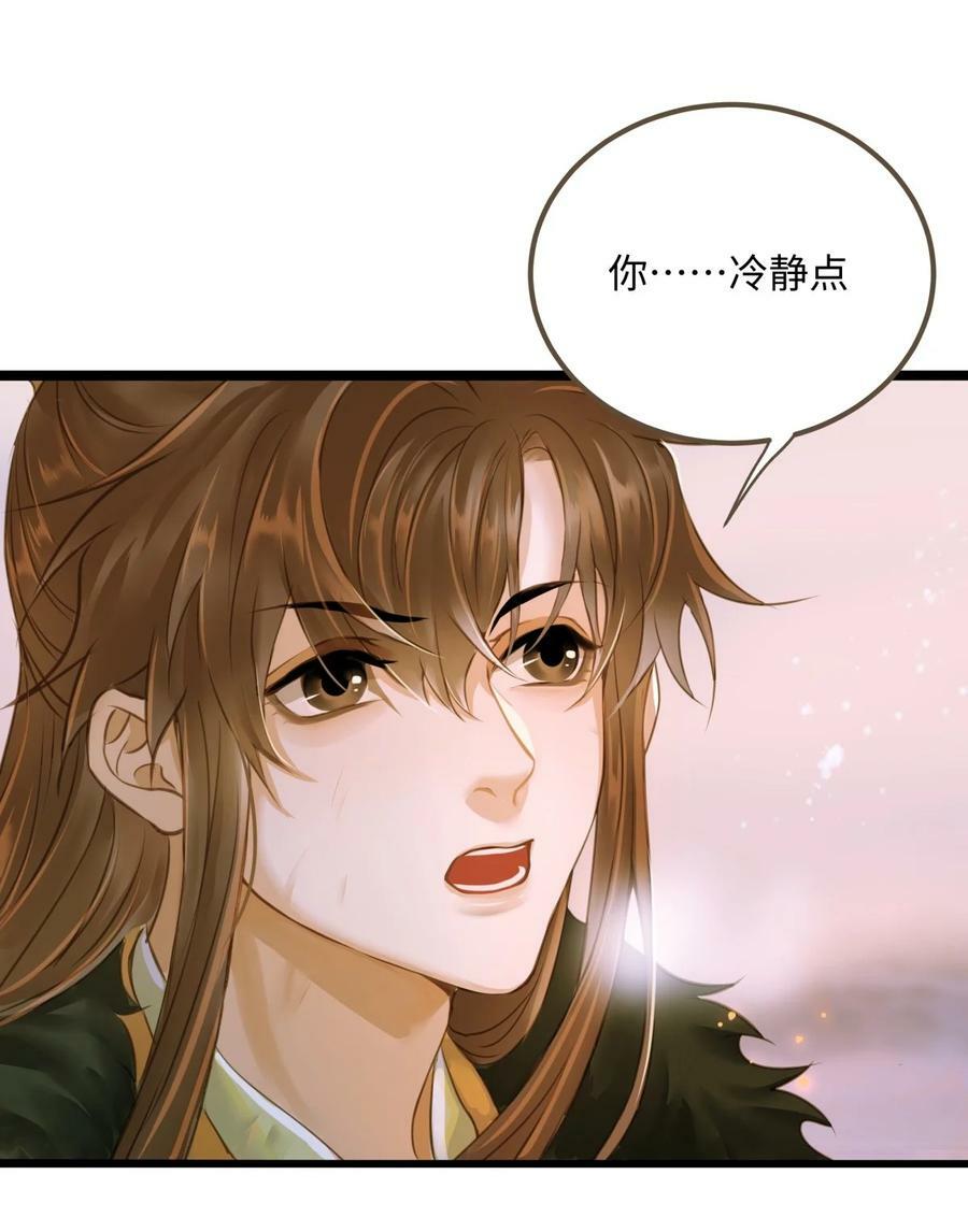 087 焦土41