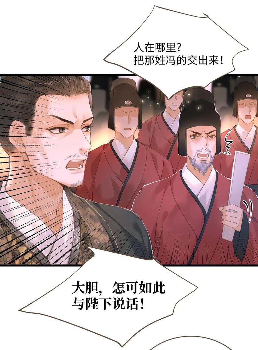 042 劫后7