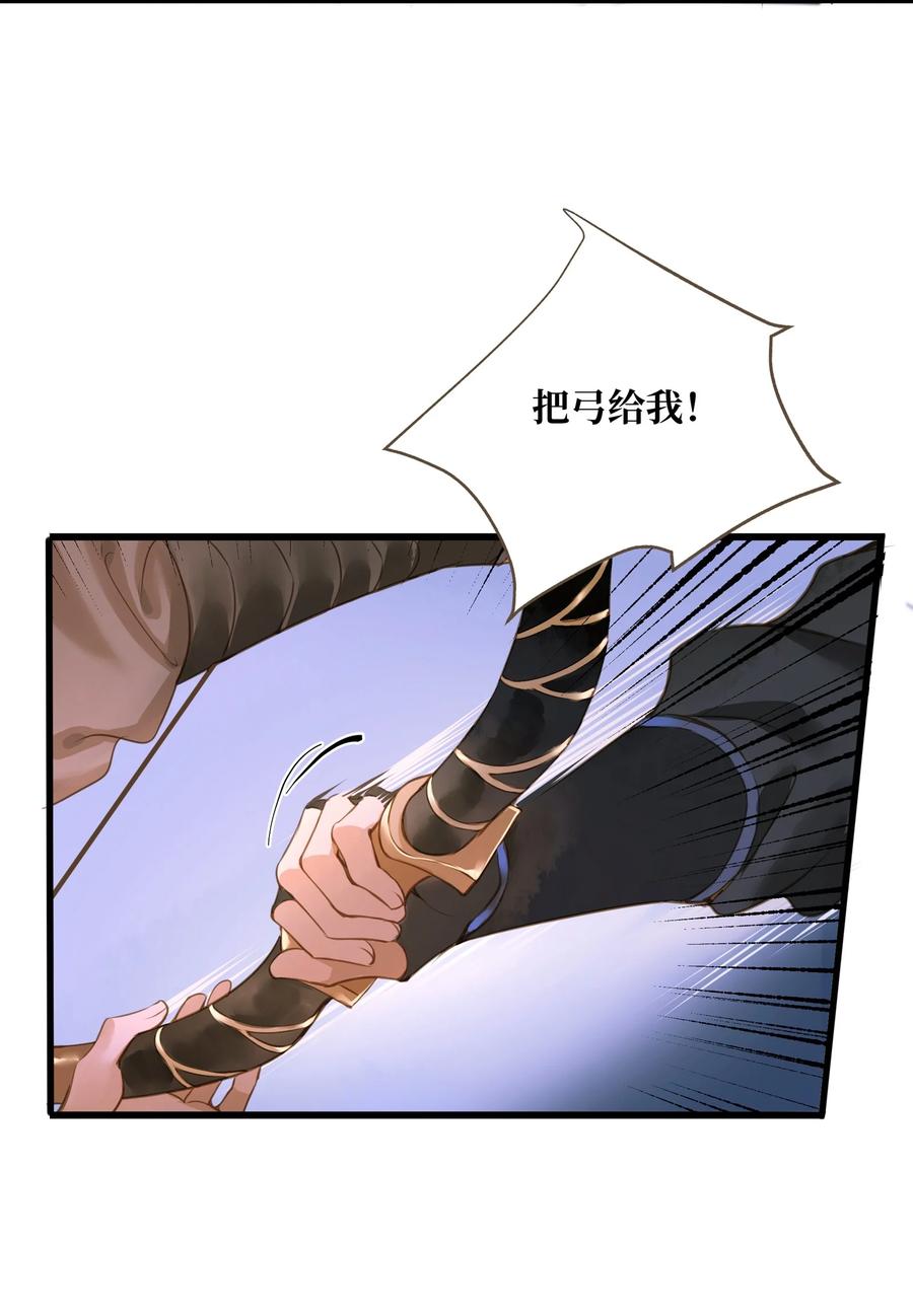 046 炼狱15