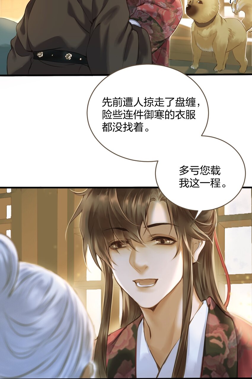006 再遇21