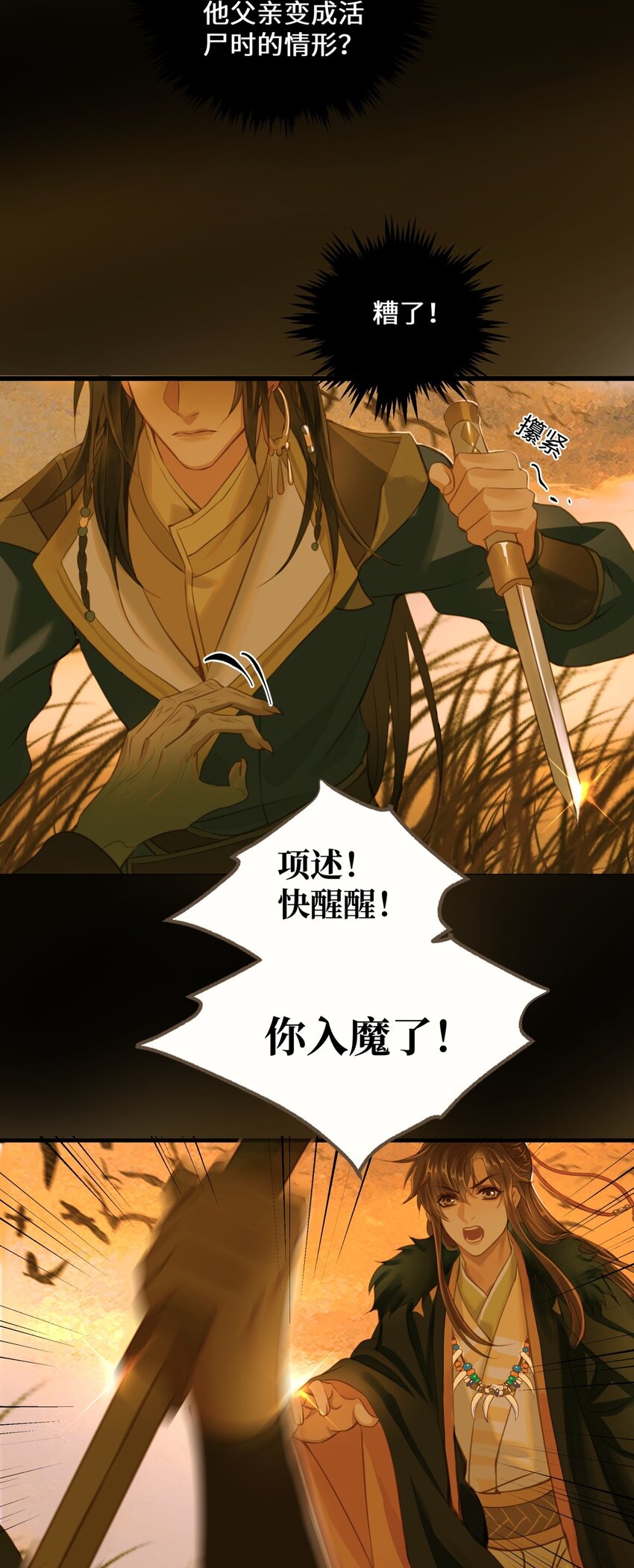 079 记忆37