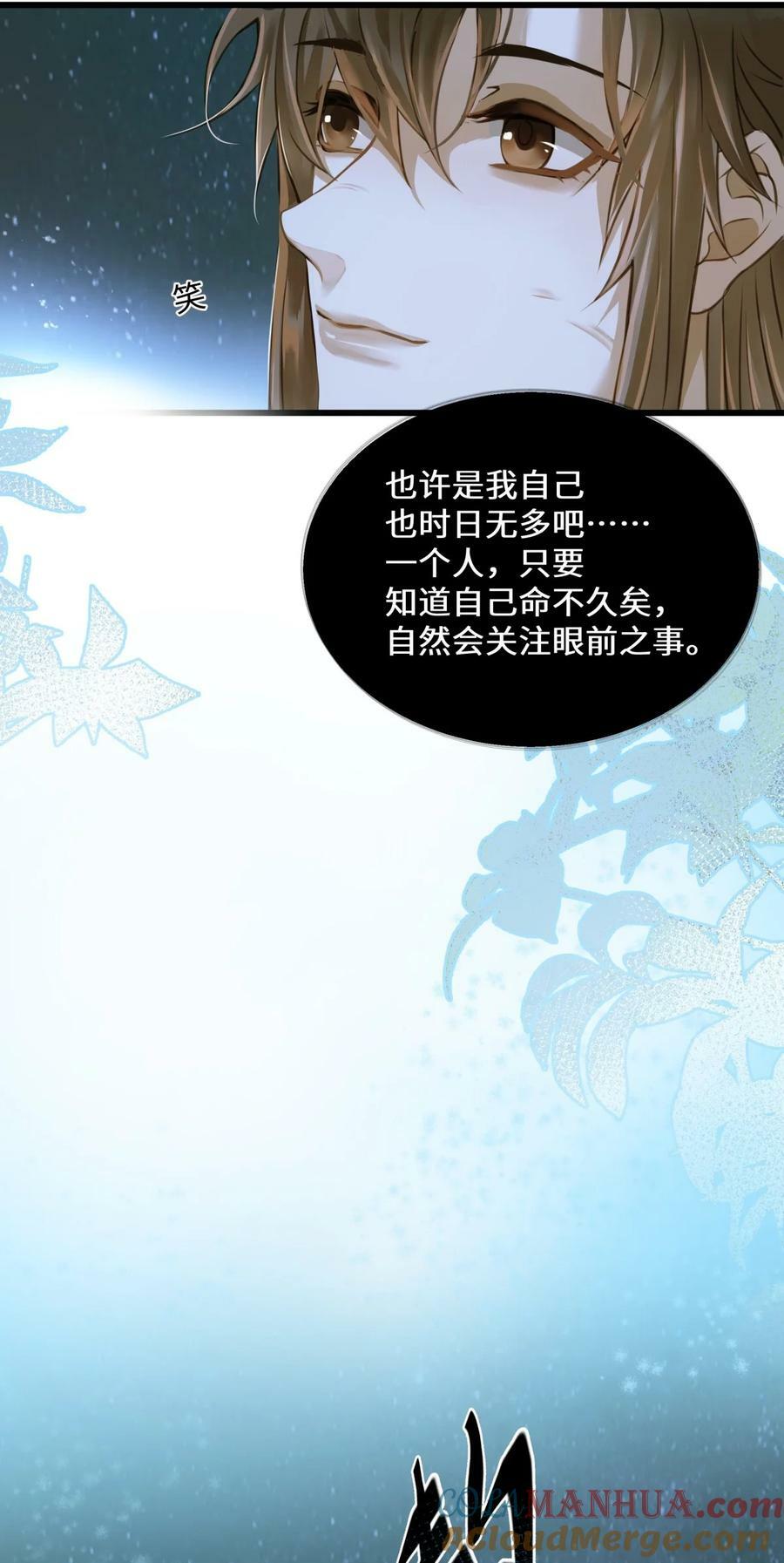 090 洗个澡18