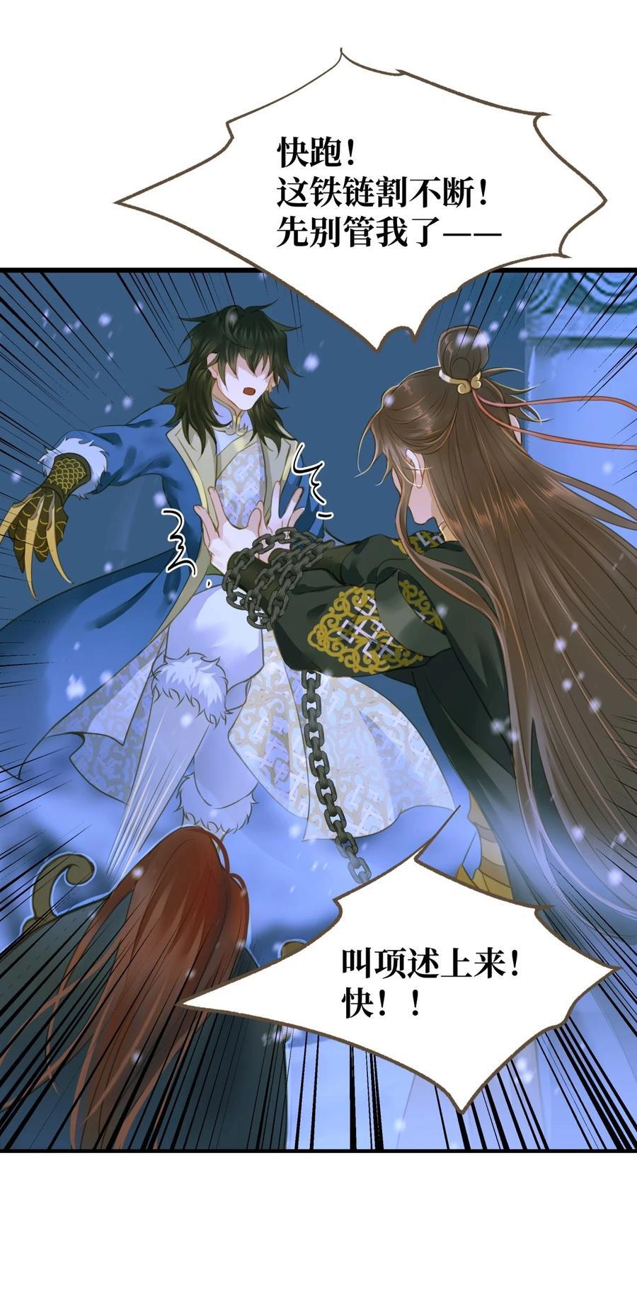 098 失心21