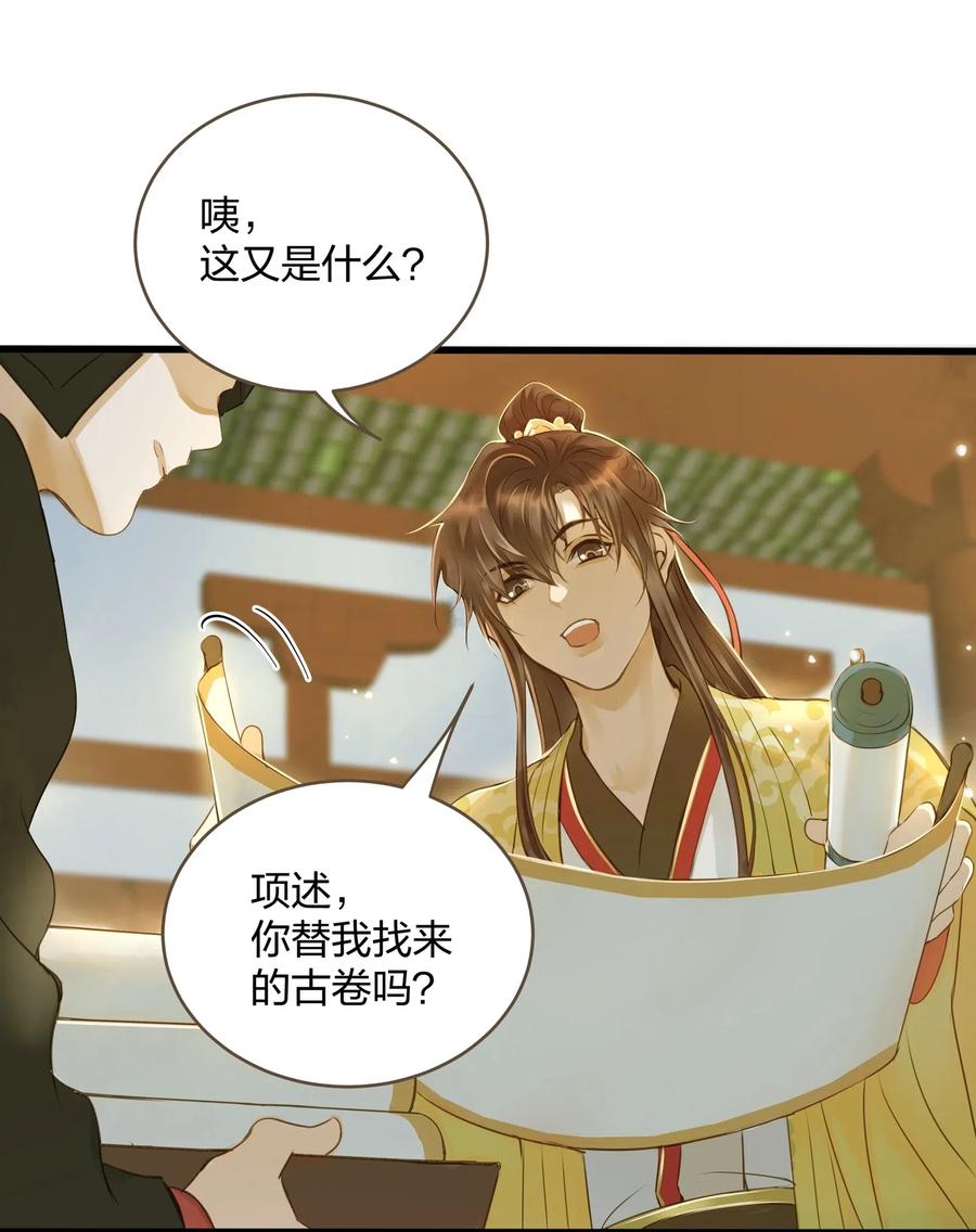 022 喝茶23