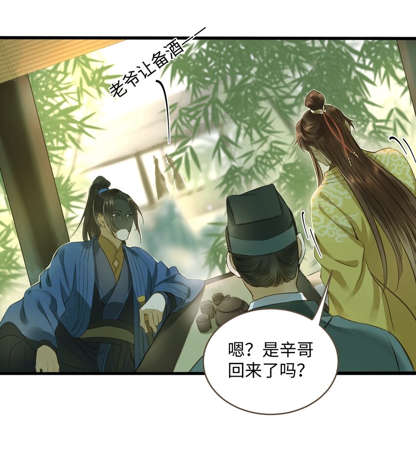 016 旧识16