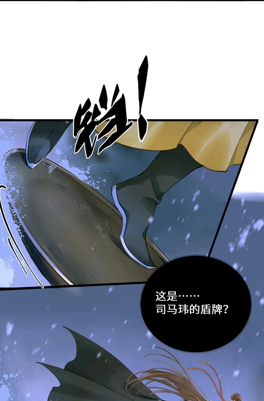 099 独战23
