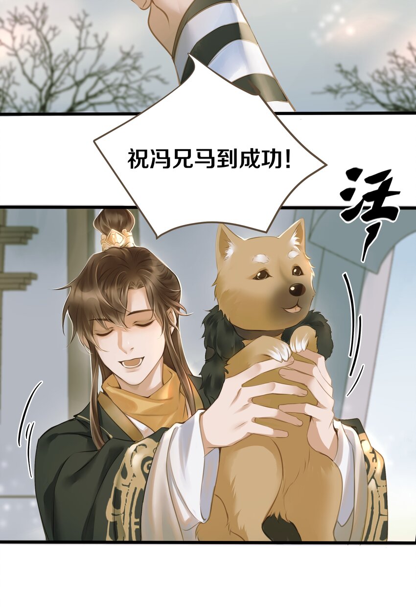 008 北上6