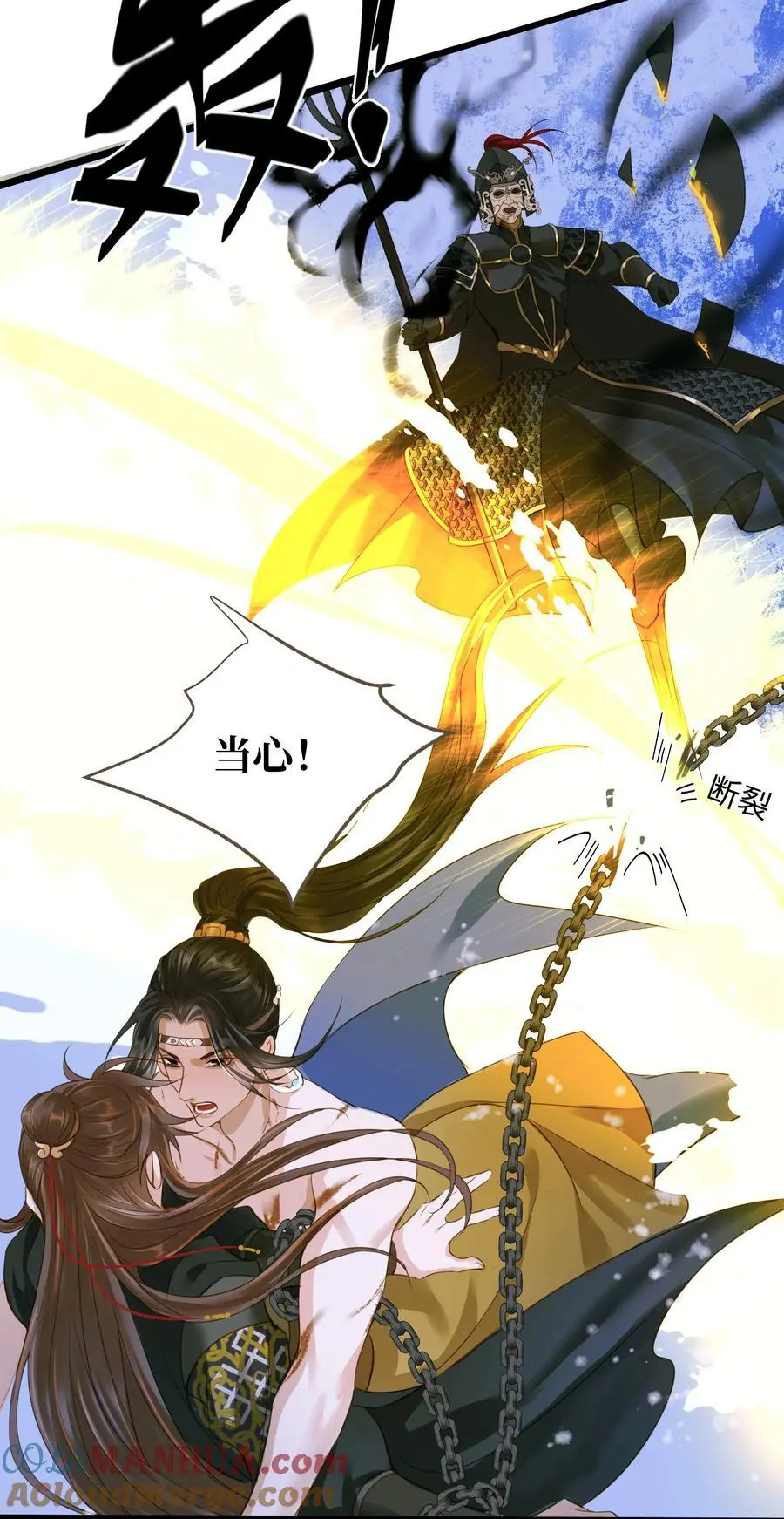103 碎裂24