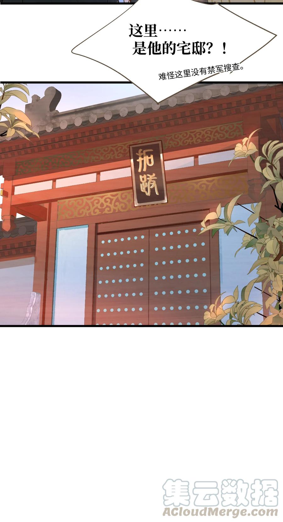042 劫后26