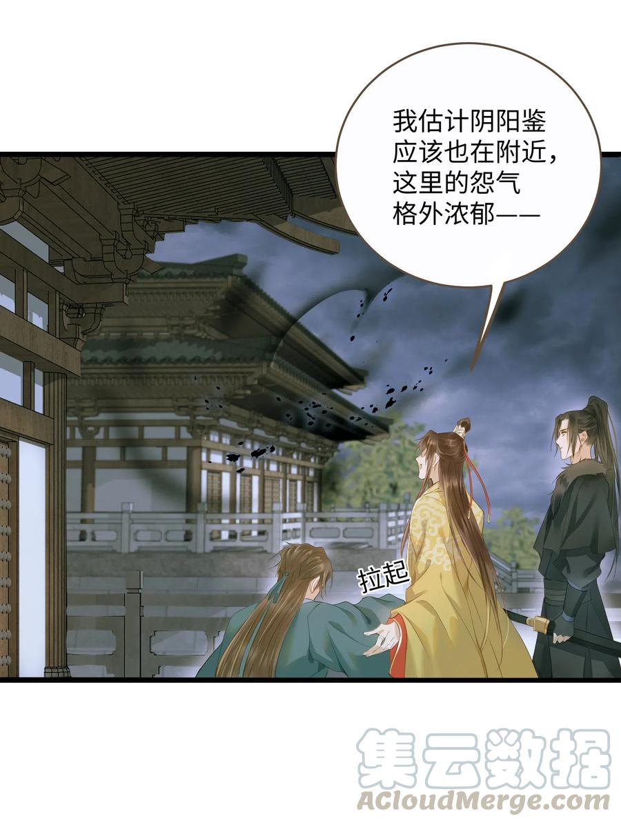 038 逃出14