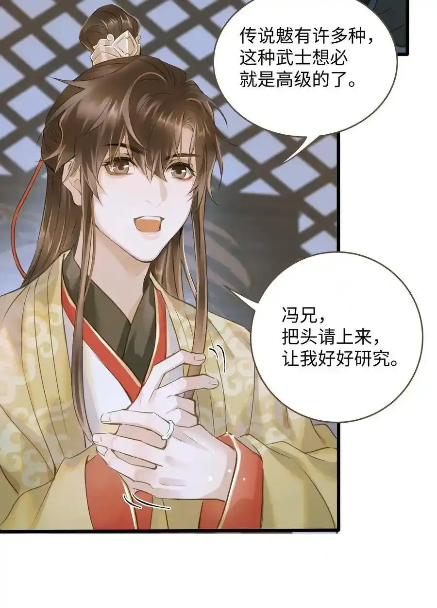 035 定海珠17