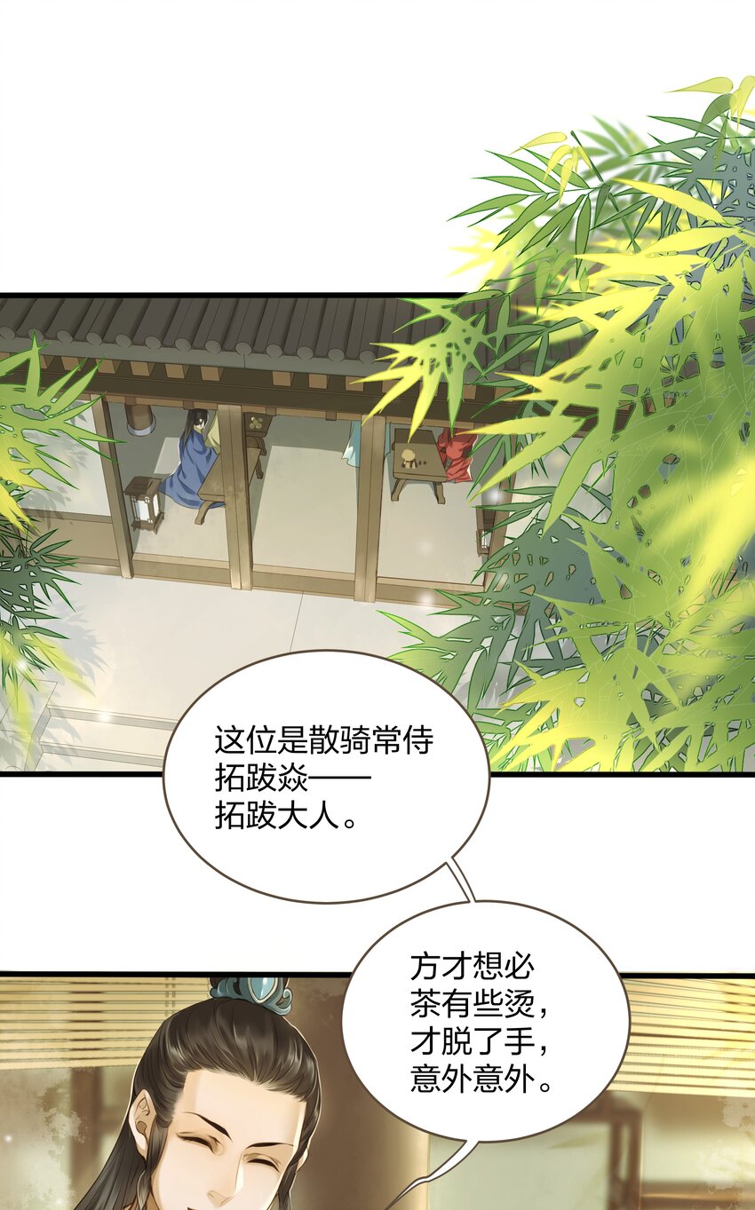 017 落差1