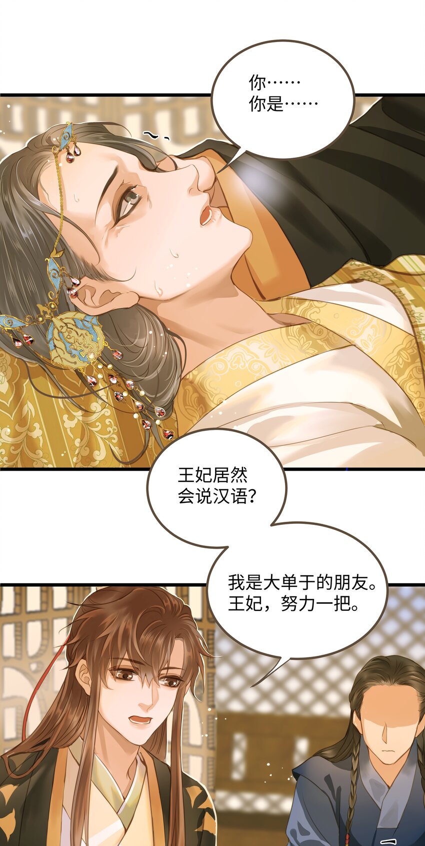 066 接生15