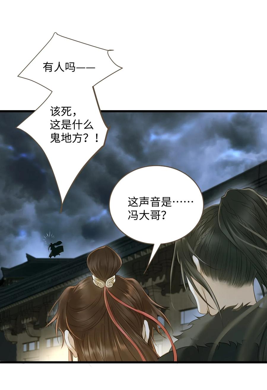 033 会合11