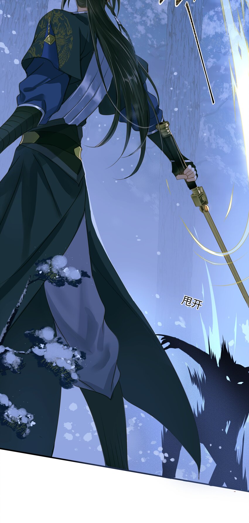 074 苍穹一裂6