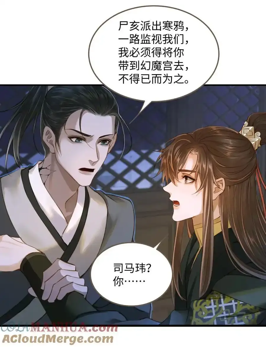 106 机智求助20