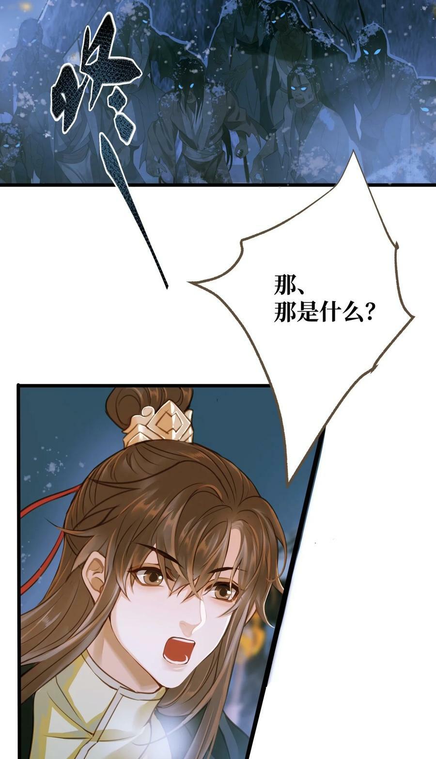 092 险象35