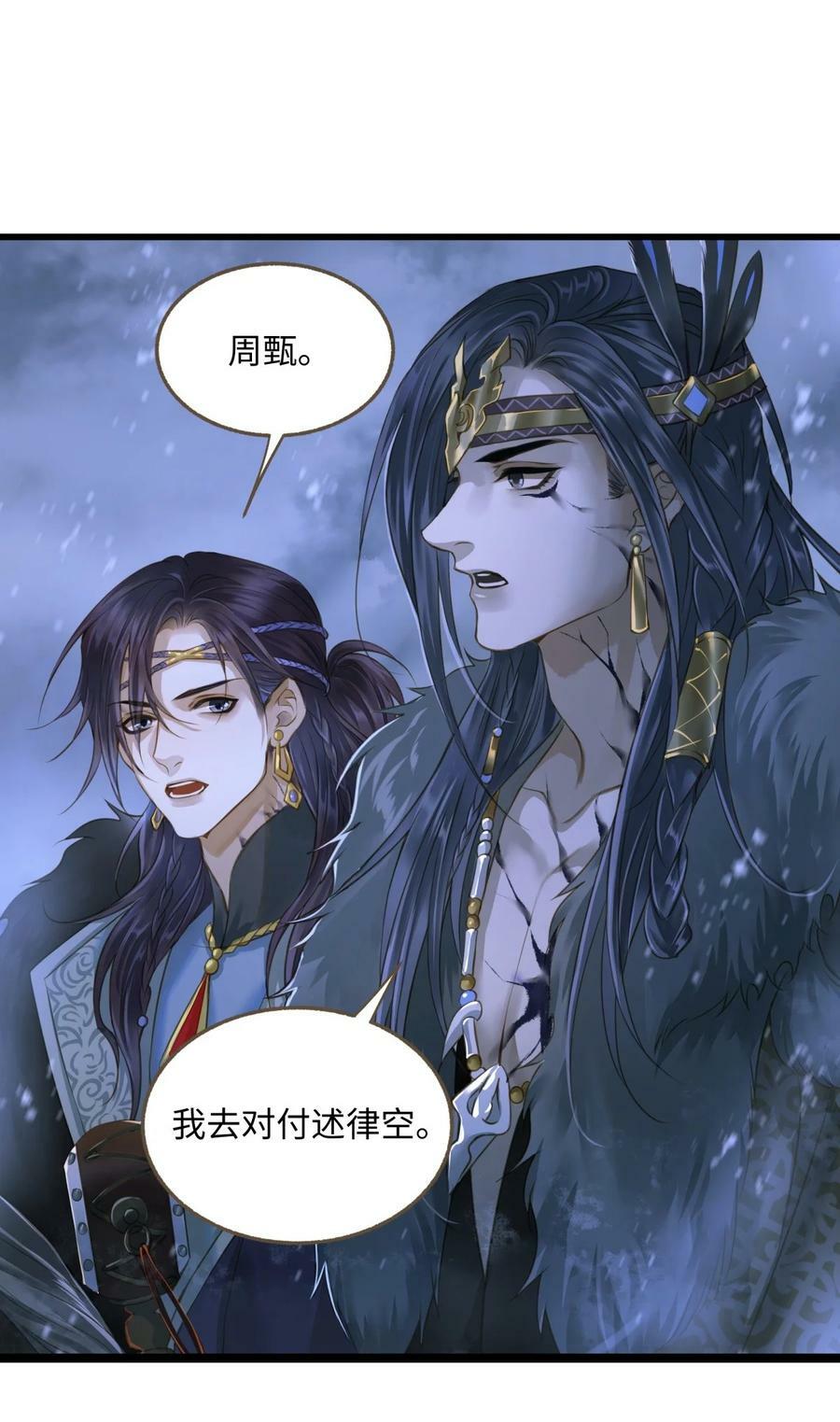 093 狰鼓9