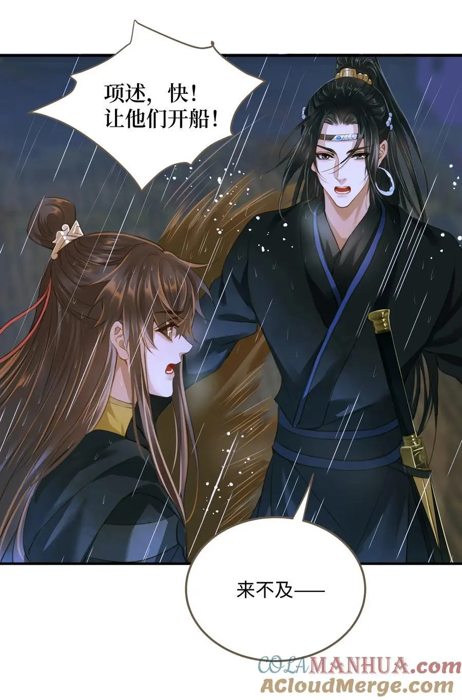 107 脱险18