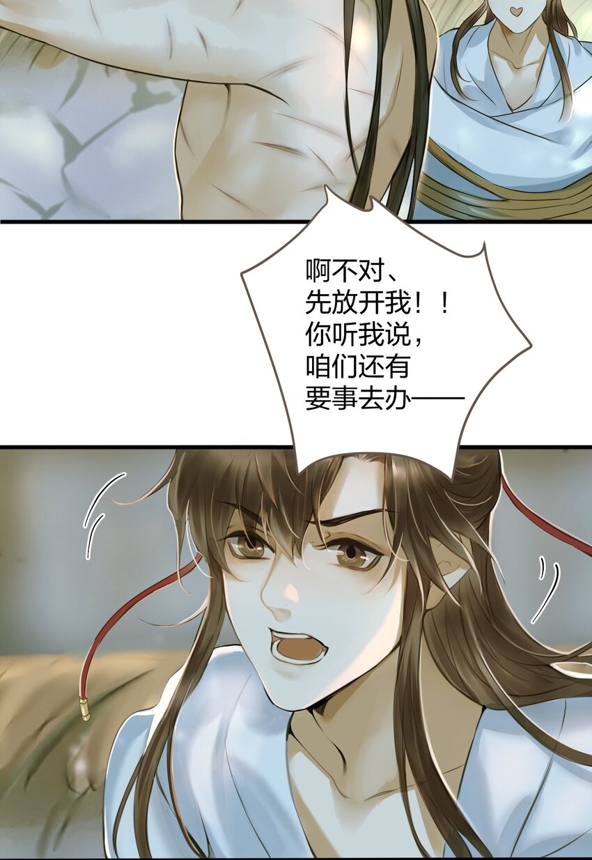005 反目28