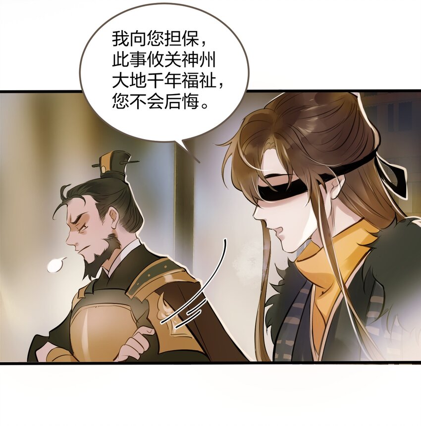 001 囚犯18