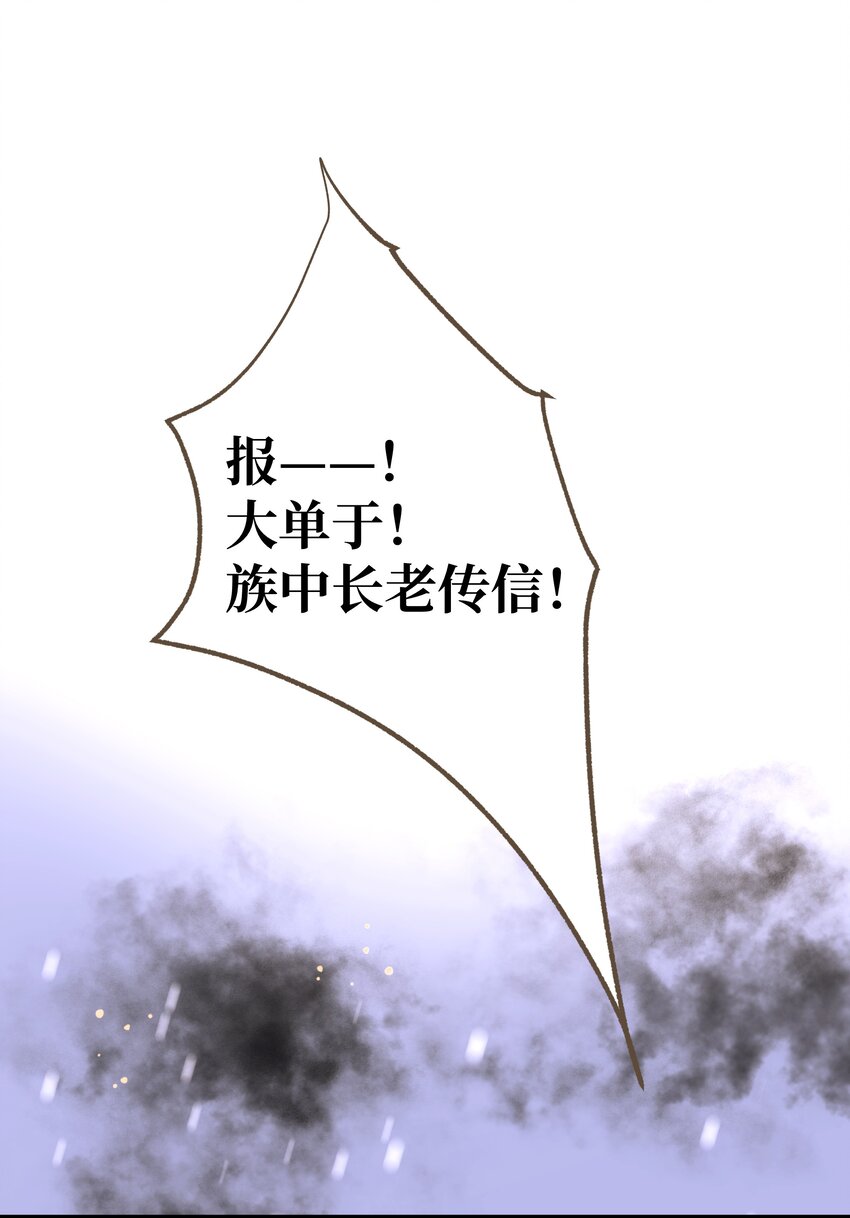 071 生死斗21