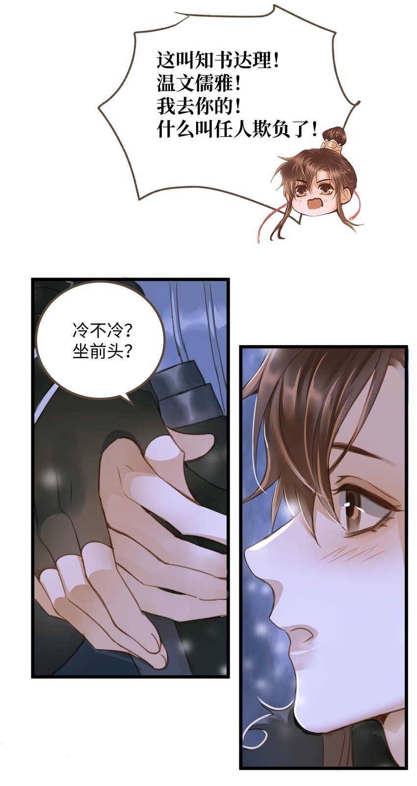 065 阿克勒族33
