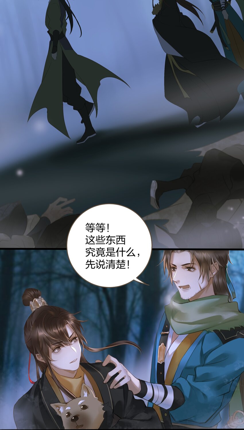 010 魃乱32