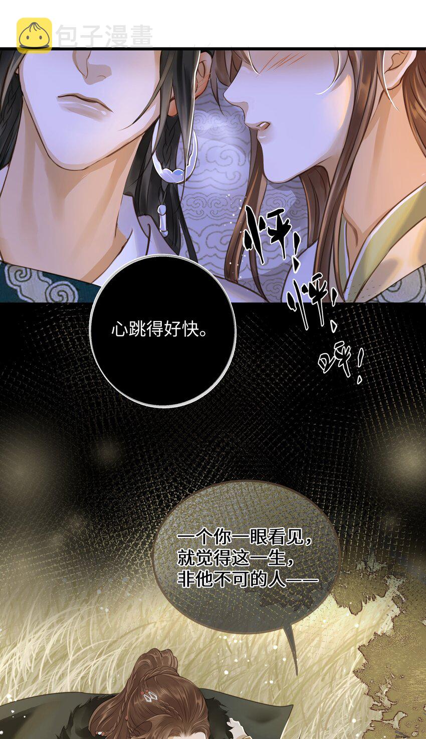 068 敌袭5